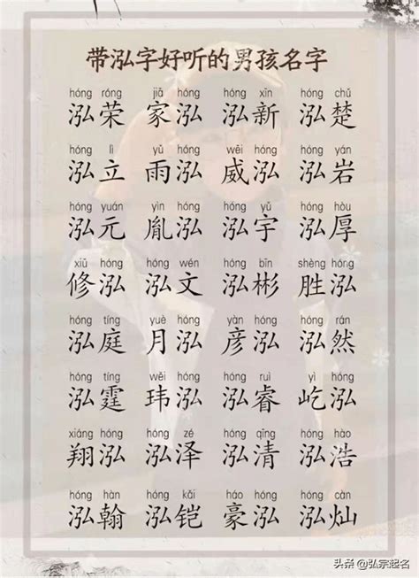 12劃的字|12画的字